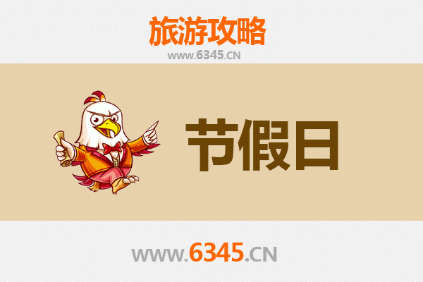 池州东至出发：承德避暑山庄清凉之旅全攻略