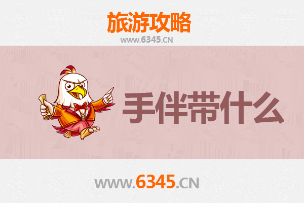 从池州东至出发：南澳岛全攻略与特色手伴指南